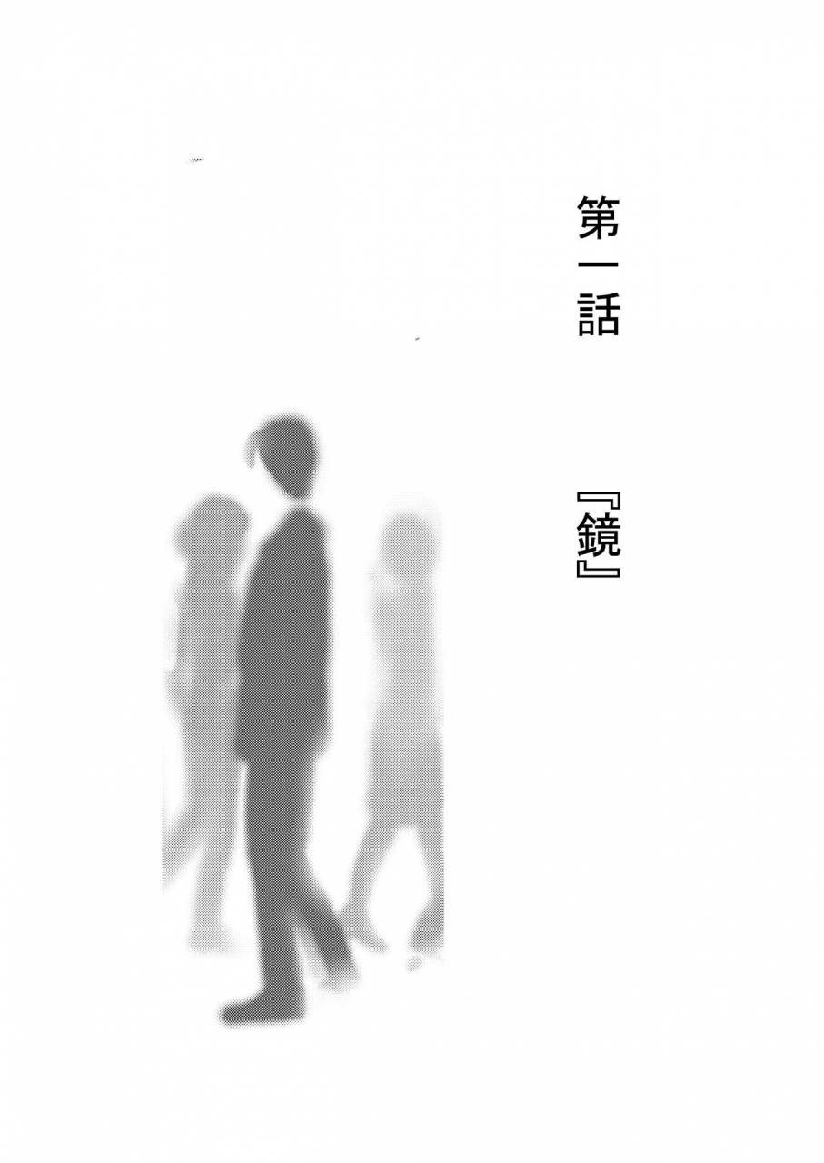 707room-maru-kimi-ni-wa-wakaranai-digital