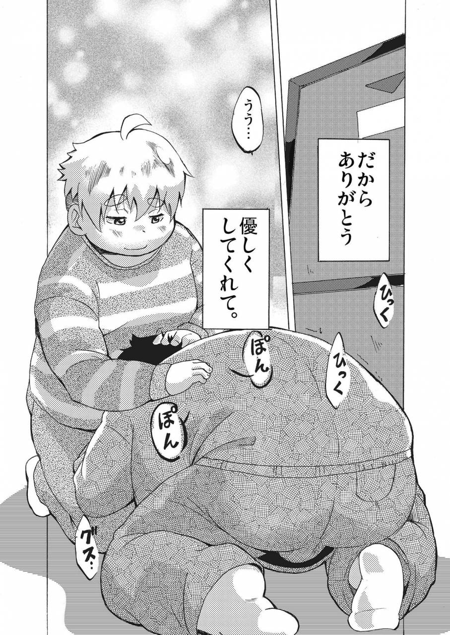 707room-maru-kimi-ni-wa-wakaranai-digital