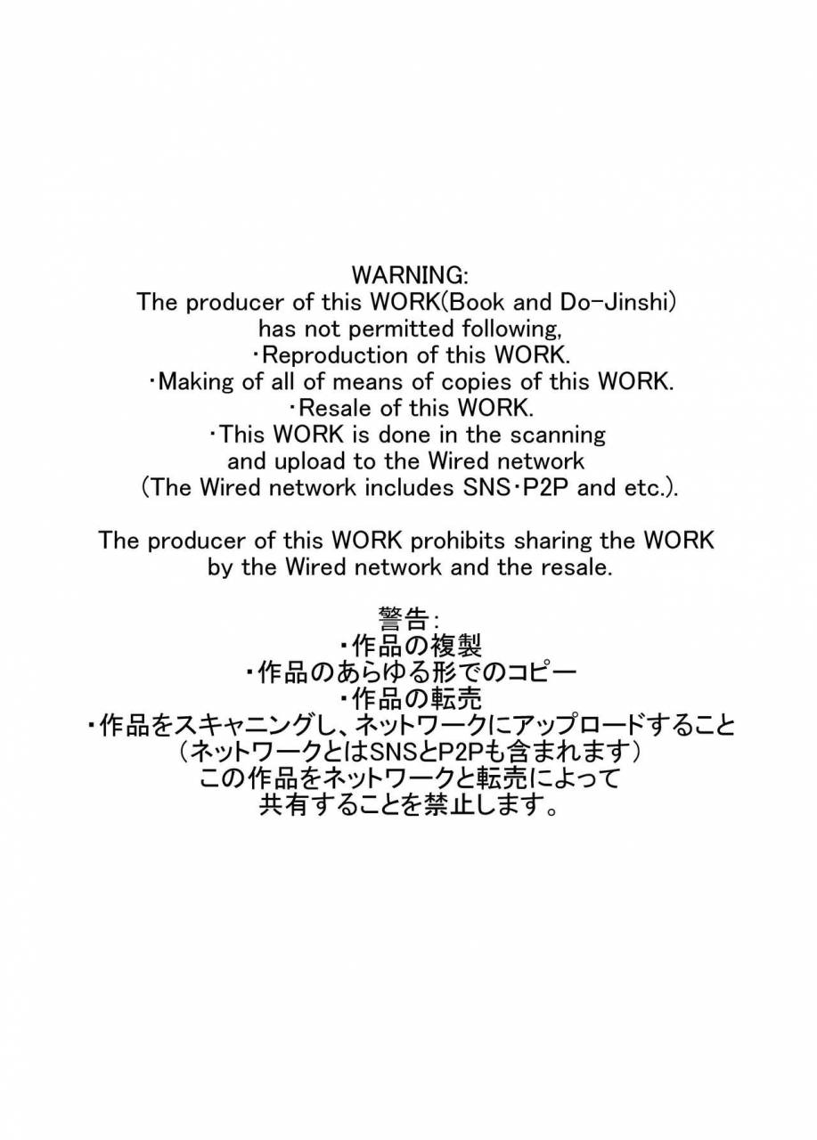 707room-maru-komori-takeru-no-i-tte-mairimasu-digital