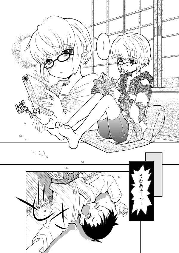 88scones-sakaki-tsui-mood-ippon-digital