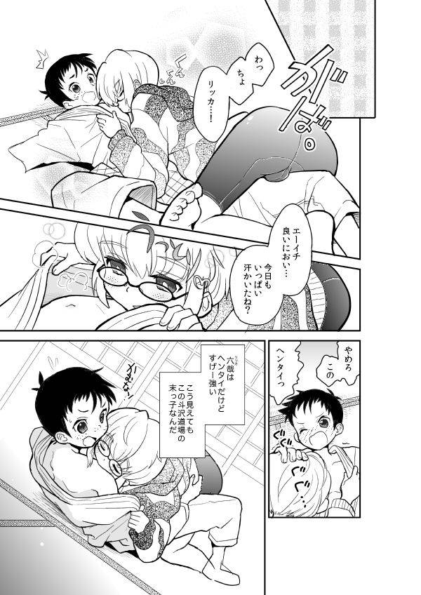 88scones-sakaki-tsui-mood-ippon-digital