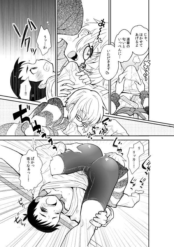 88scones-sakaki-tsui-mood-ippon-digital