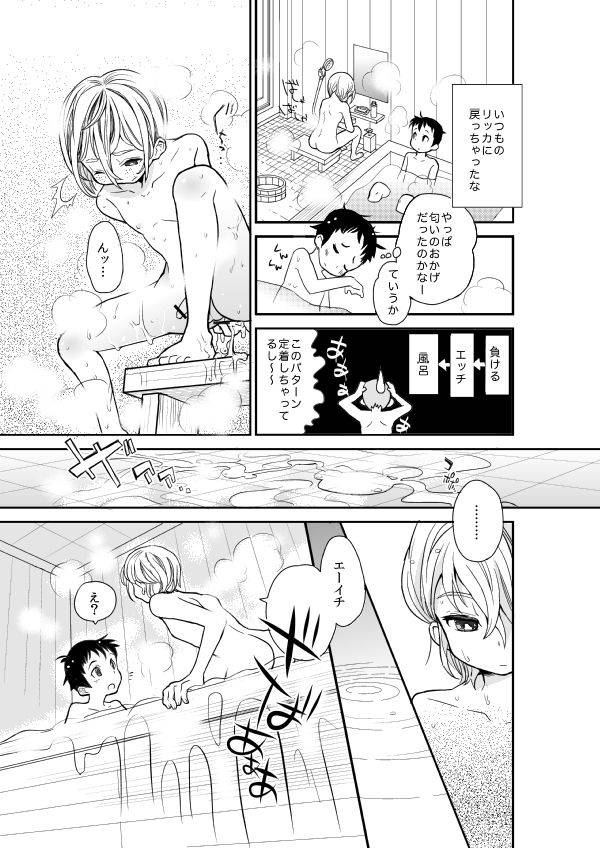 88scones-sakaki-tsui-mood-ippon-digital