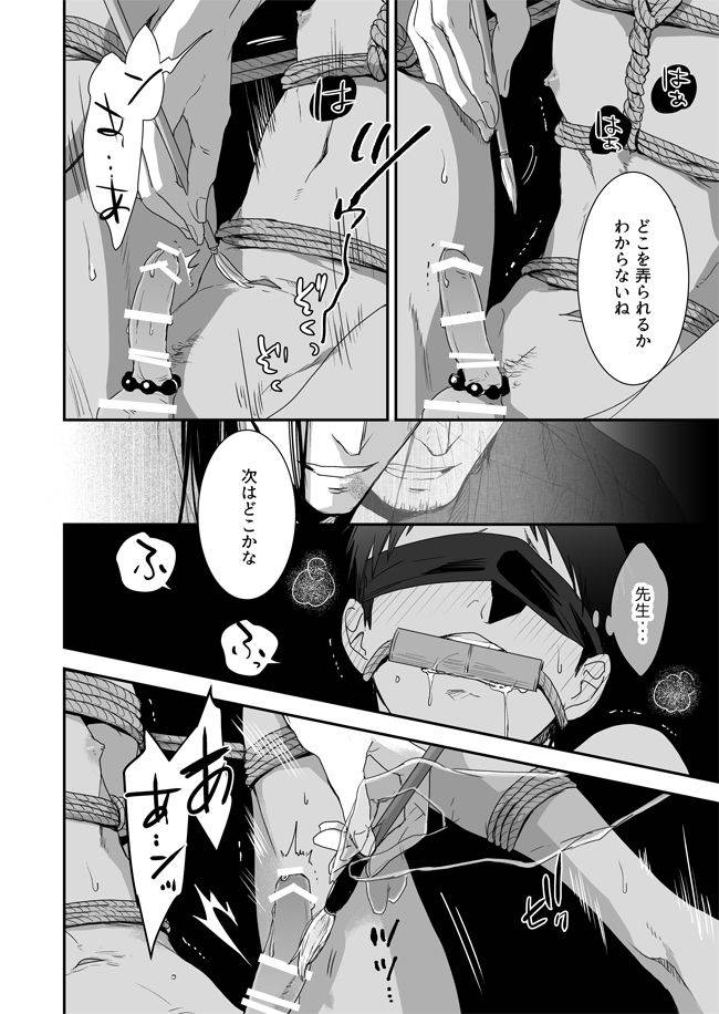 91-kokonotu-hajime-nansyoku-injyou-hitsugi