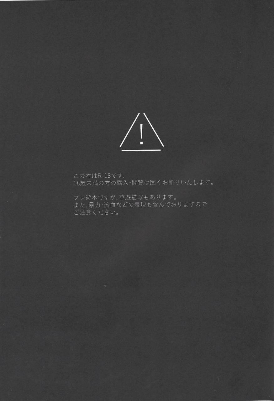 aja-tacaoca-nijo-yu-gi-oh-vrains