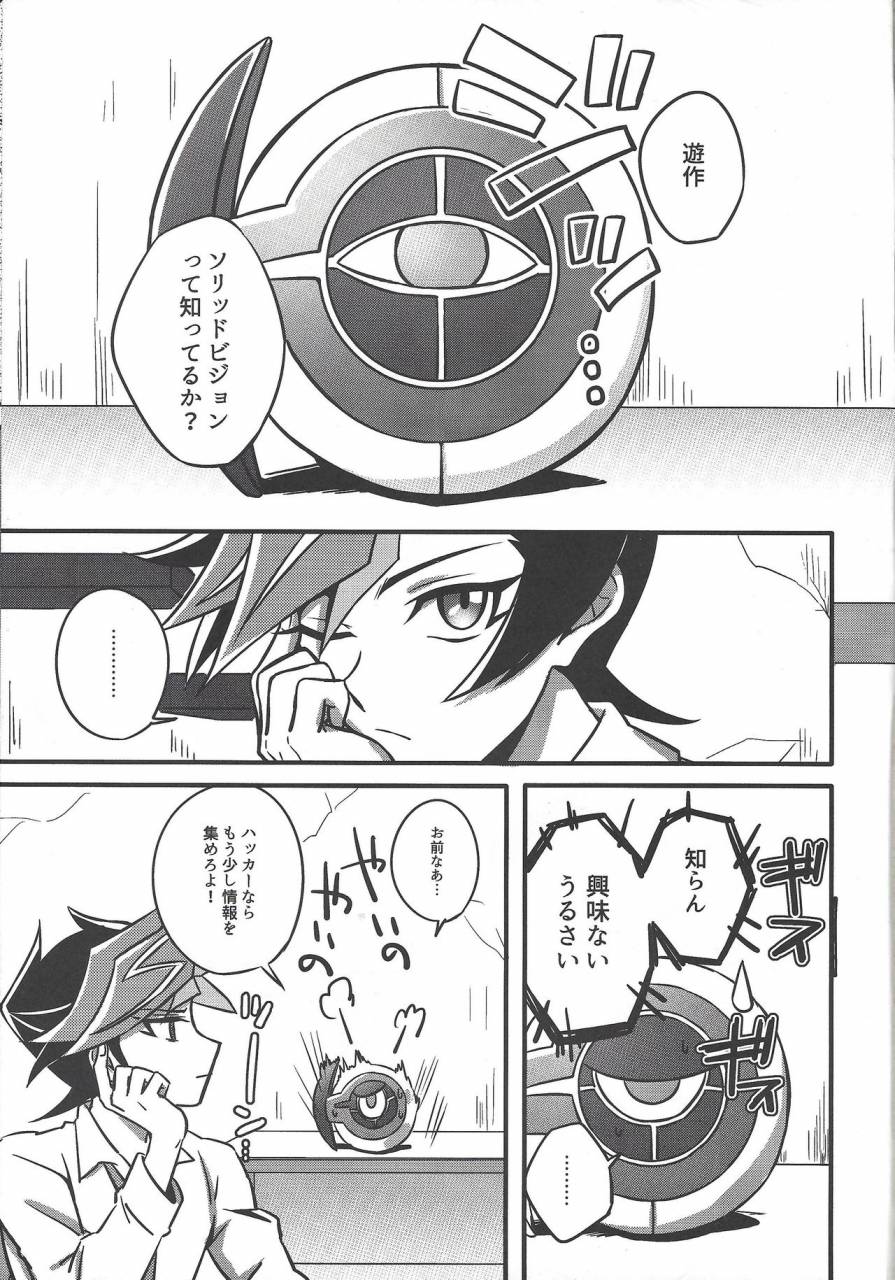 aja-tacaoca-nijo-yu-gi-oh-vrains