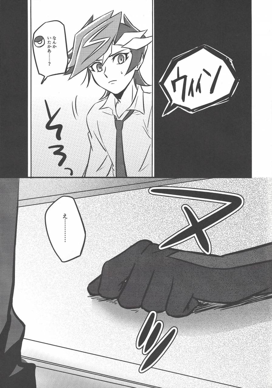 aja-tacaoca-nijo-yu-gi-oh-vrains