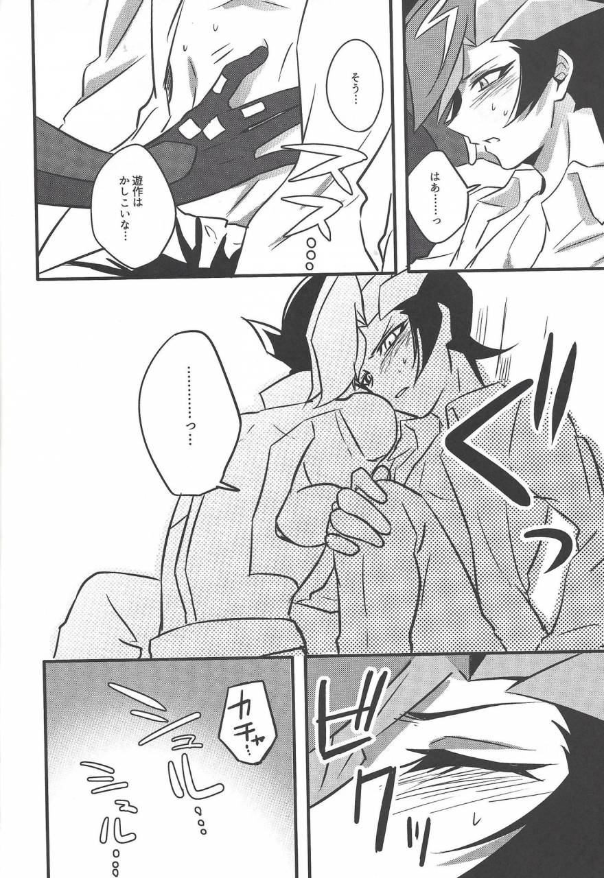 aja-tacaoca-nijo-yu-gi-oh-vrains