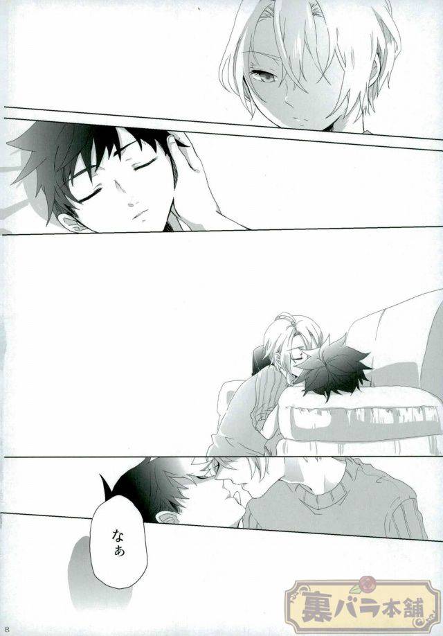 avis-shokugeki-no-soma