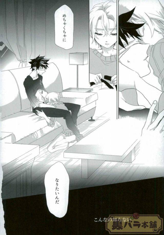 avis-shokugeki-no-soma