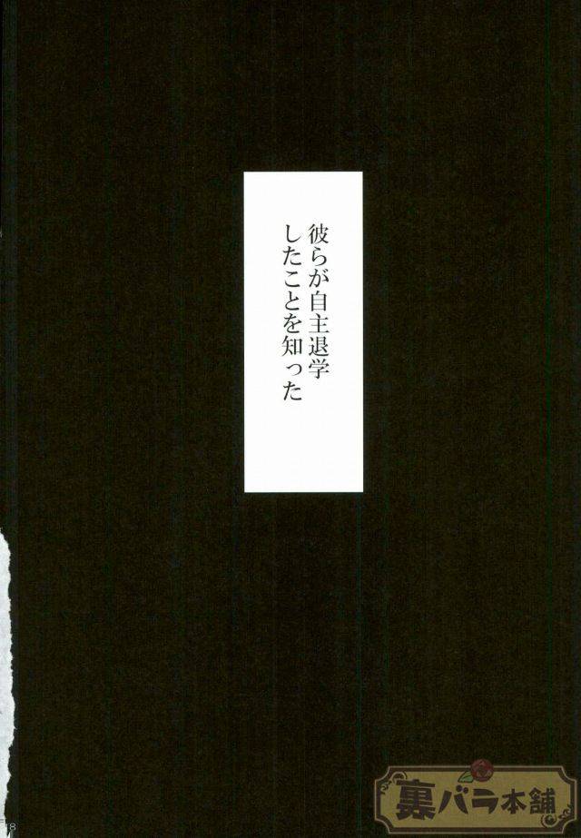 avis-shokugeki-no-soma