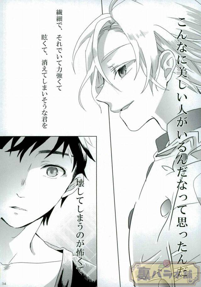 avis-shokugeki-no-soma