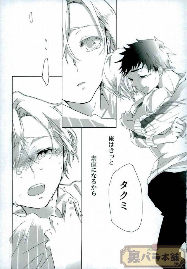 avis-shokugeki-no-soma