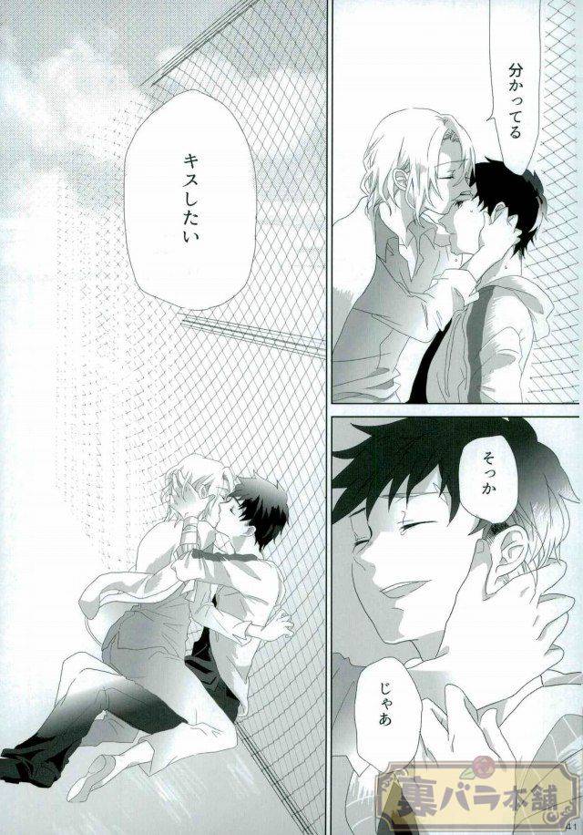 avis-shokugeki-no-soma