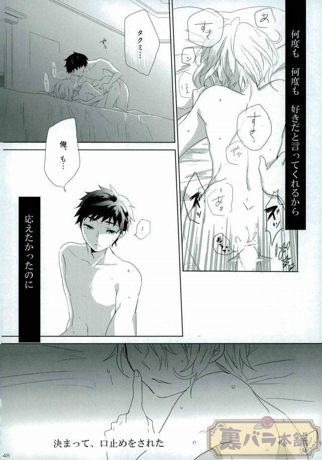 avis-shokugeki-no-soma