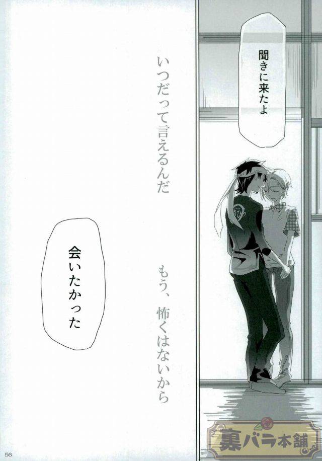 avis-shokugeki-no-soma