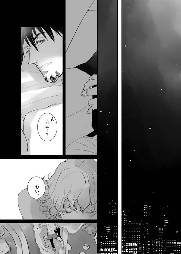 azalea-yumiyuki-key-tiger-bunny-digital