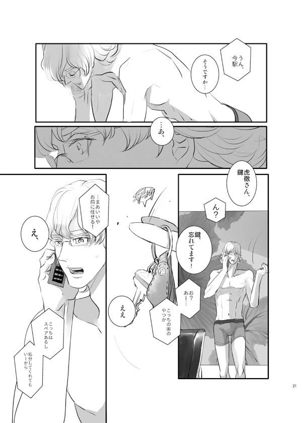 azalea-yumiyuki-key-tiger-bunny-digital