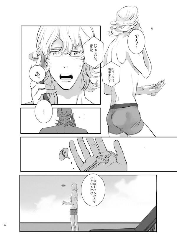 azalea-yumiyuki-key-tiger-bunny-digital