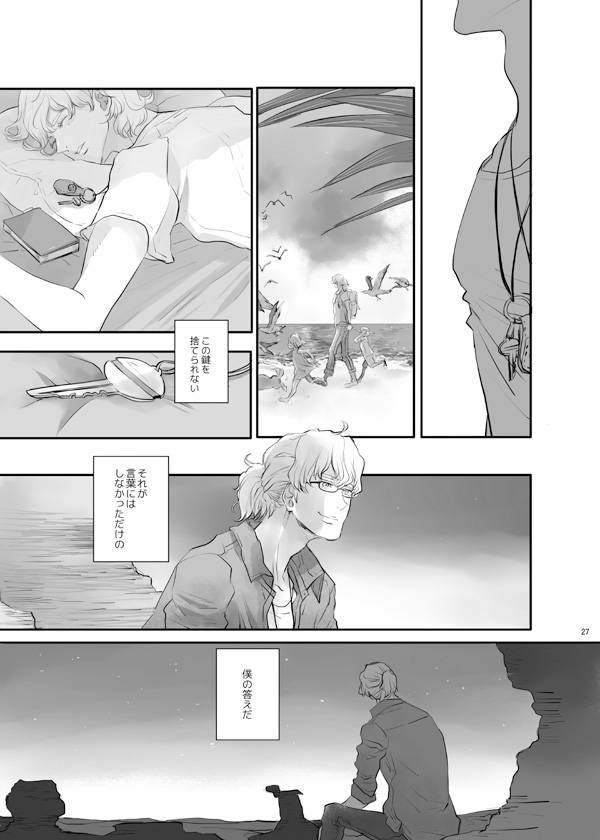 azalea-yumiyuki-key-tiger-bunny-digital