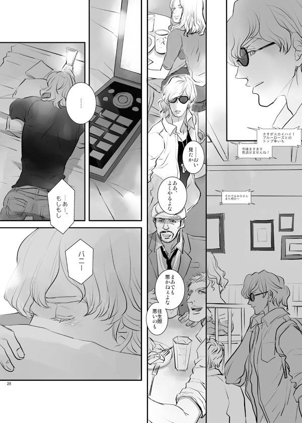 azalea-yumiyuki-key-tiger-bunny-digital