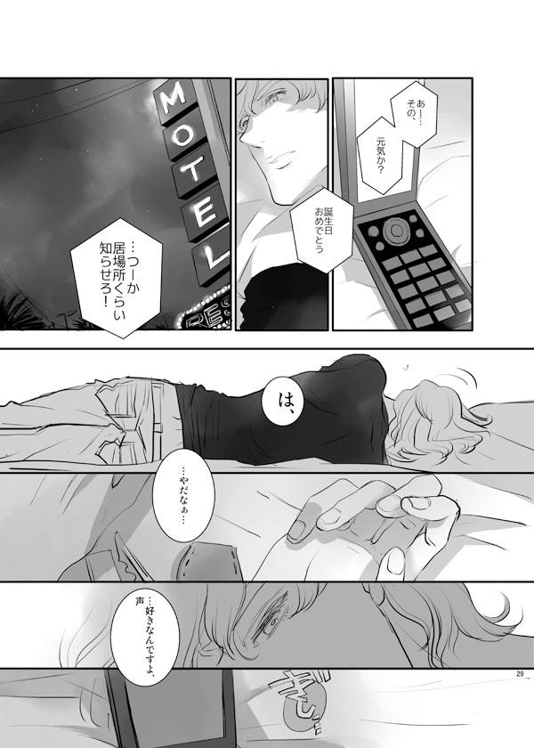 azalea-yumiyuki-key-tiger-bunny-digital