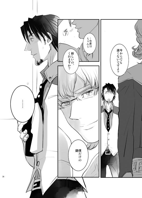 azalea-yumiyuki-key-tiger-bunny-digital