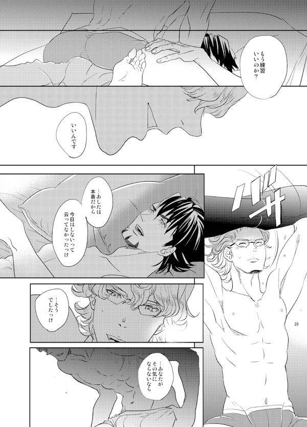 azalea-yumiyuki-little-star-o-sagashite-tiger-bunny-digital