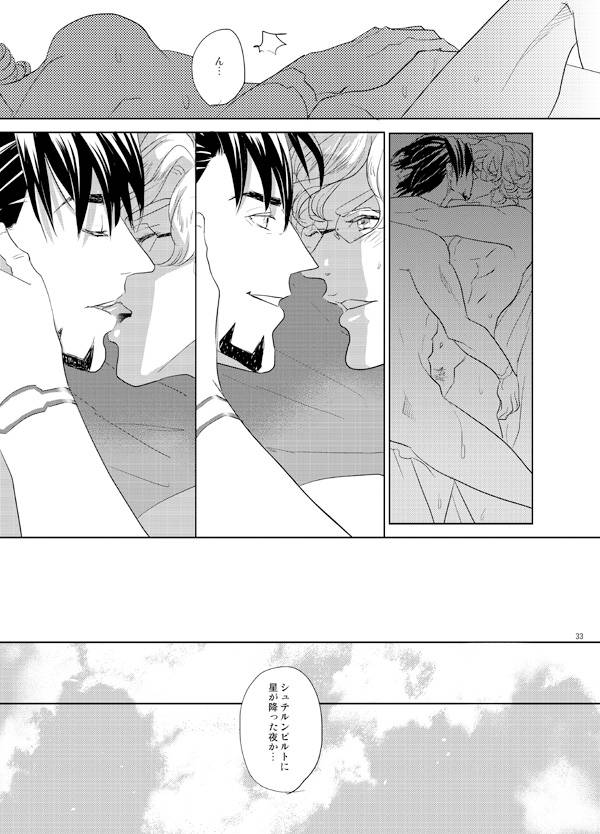 azalea-yumiyuki-little-star-o-sagashite-tiger-bunny-digital