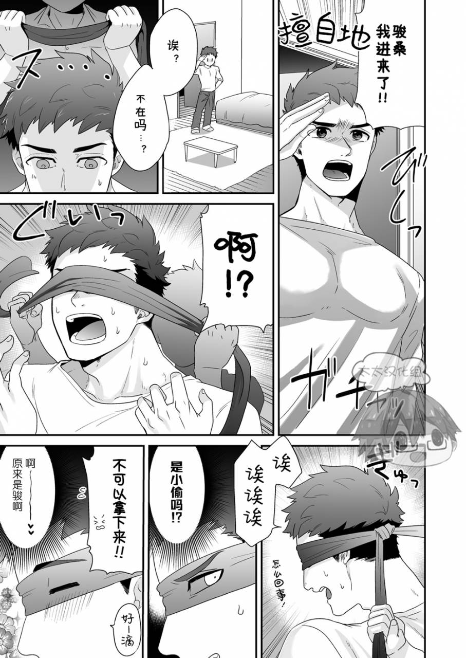 aida-shimajirou-hankouki-chinese