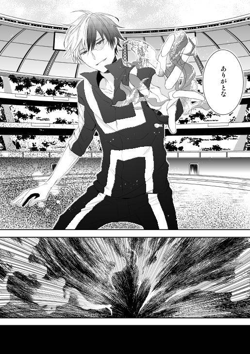 aikan-elegy-yoshida-chiaki-ureta-sekai-no-oto-o-kikasete-boku-no-hero-academia-digital