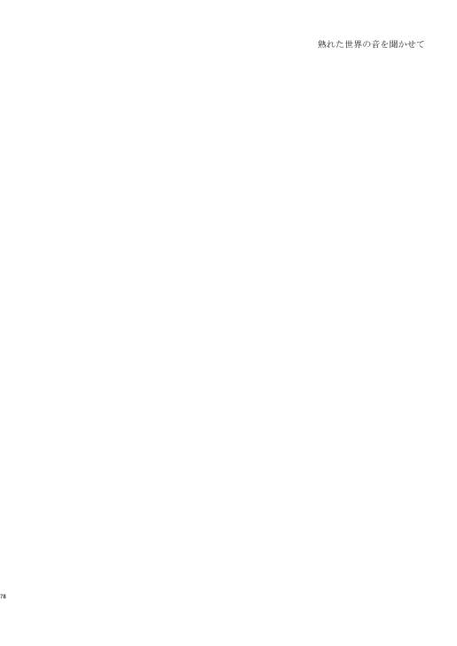 aikan-elegy-yoshida-chiaki-ureta-sekai-no-oto-o-kikasete-boku-no-hero-academia-digital