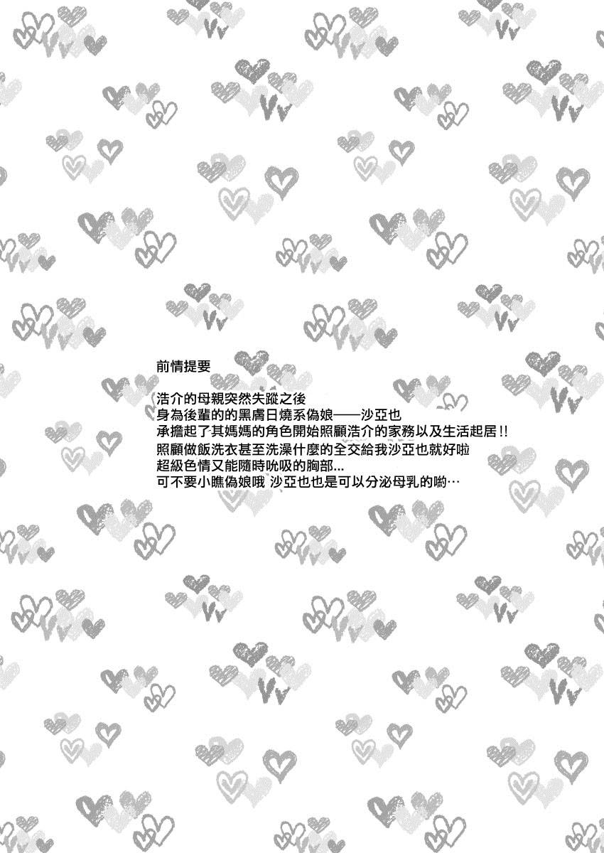 akaeboshi-binto-10-made-kazoerussu-chinese-digital