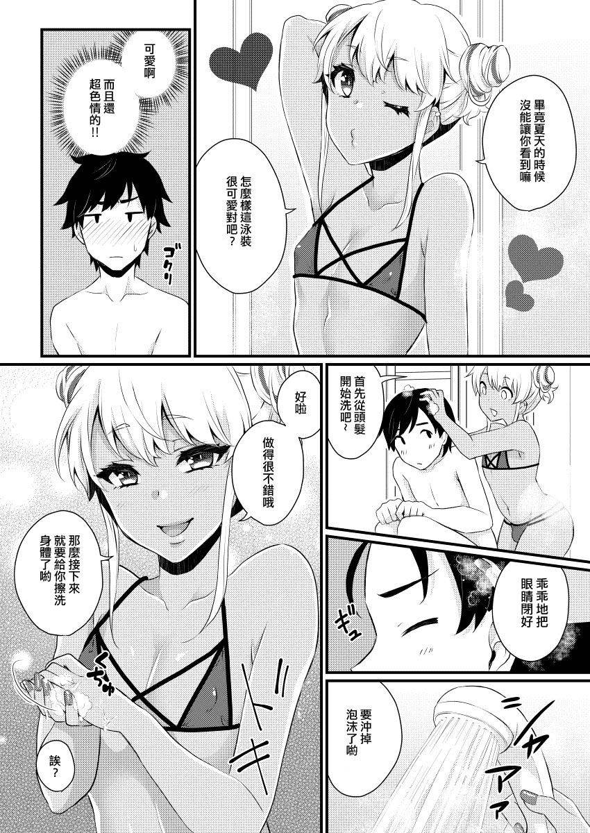 akaeboshi-binto-10-made-kazoerussu-chinese-digital