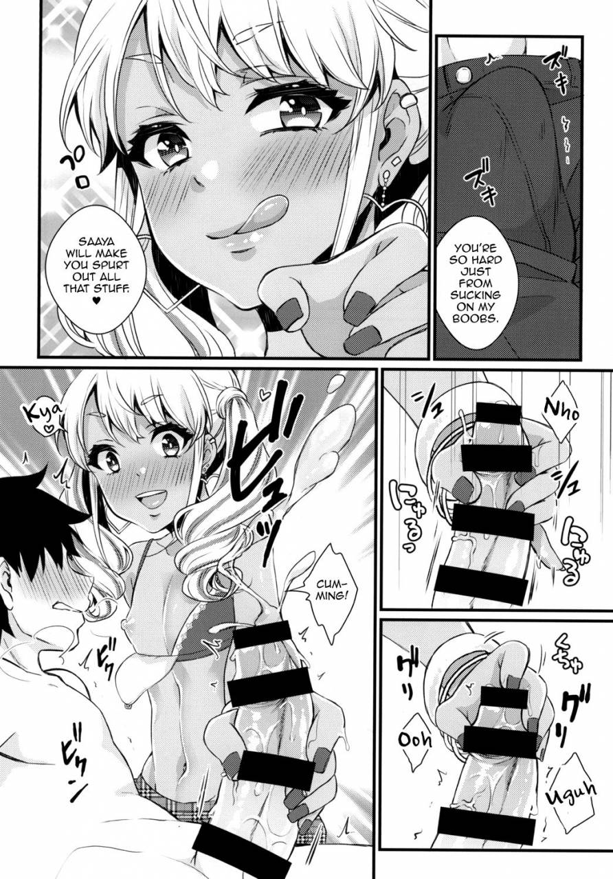 akaeboshi-binto-junyuu-surussu-kuro-gyaru-otokonoko-mama-2-english-mysterymeat3-digital