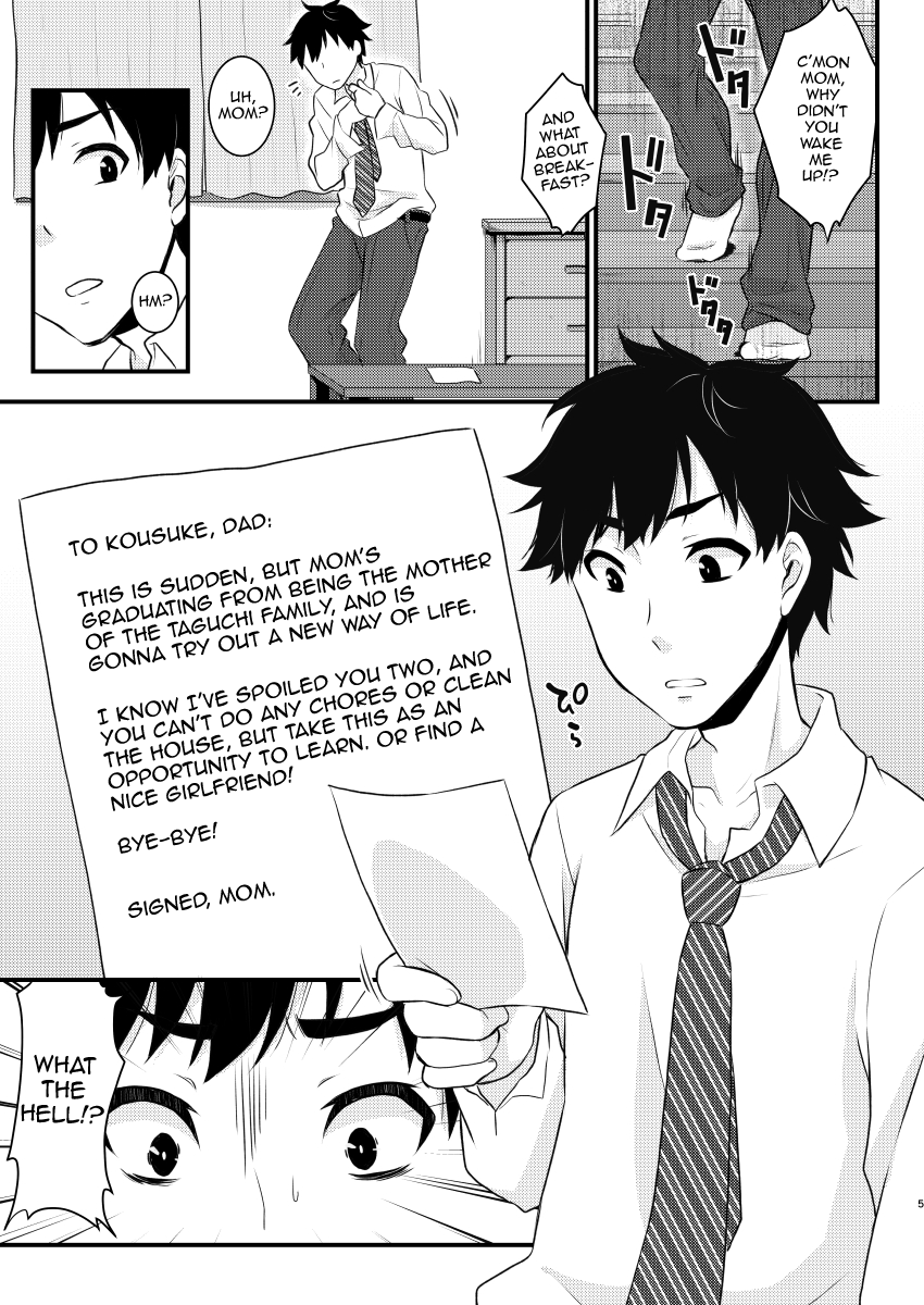 akaeboshi-binto-mama-ni-narussu-english-mysterymeat3-digital