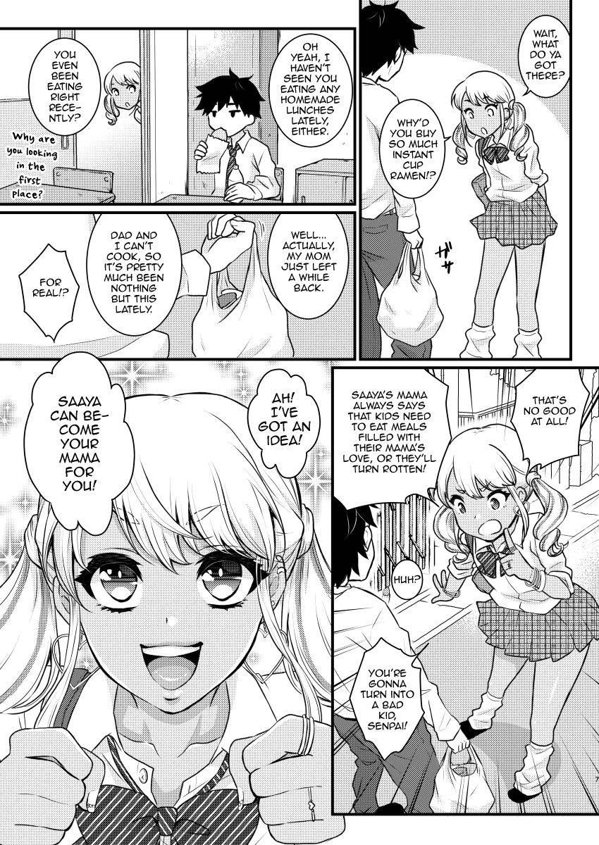 akaeboshi-binto-mama-ni-narussu-english-mysterymeat3-digital