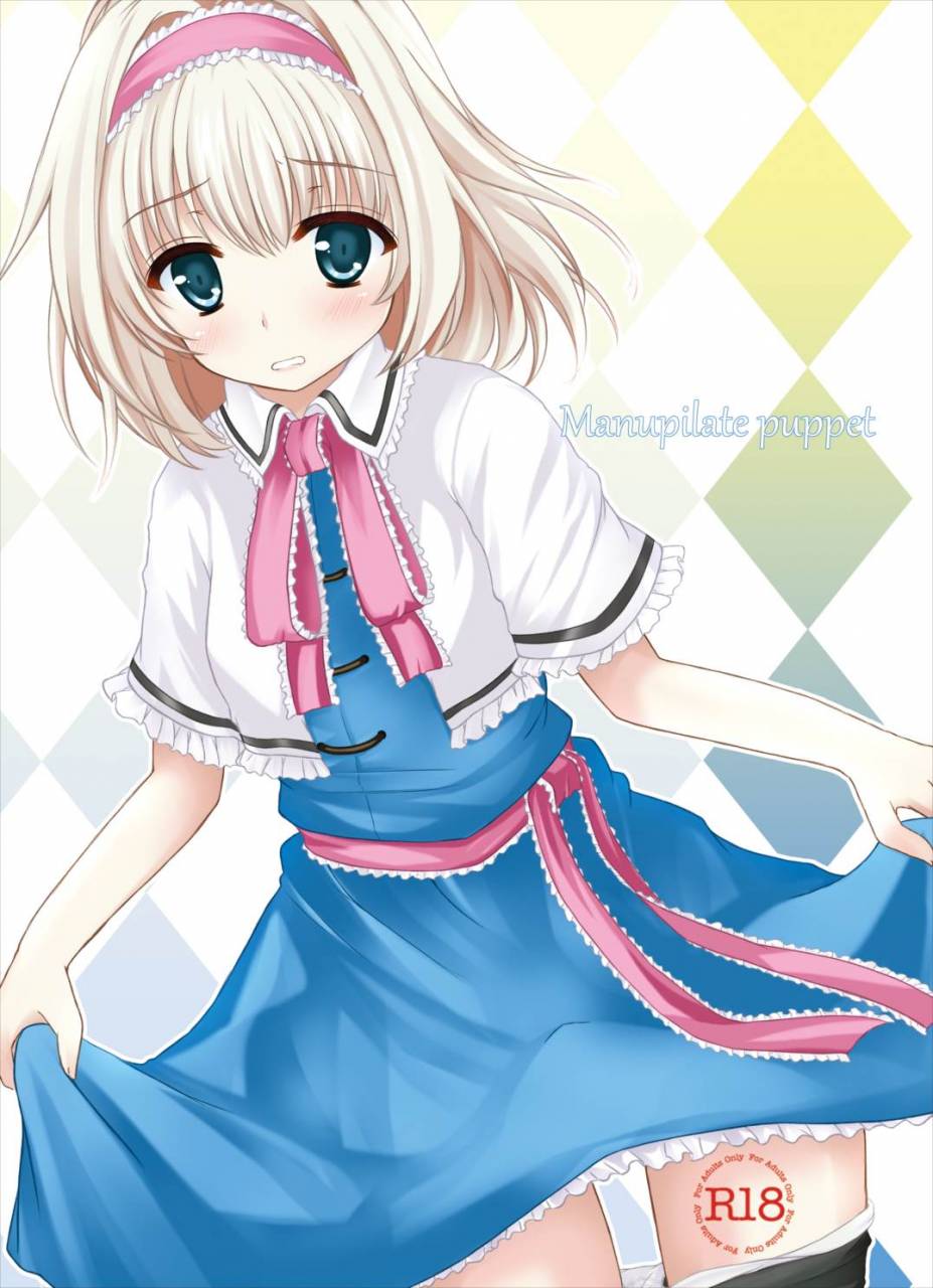 aki-no-yonaga-ni-yoiyami-ni-nagatsuki-rio-manupilate-puppet-touhou-project-digital