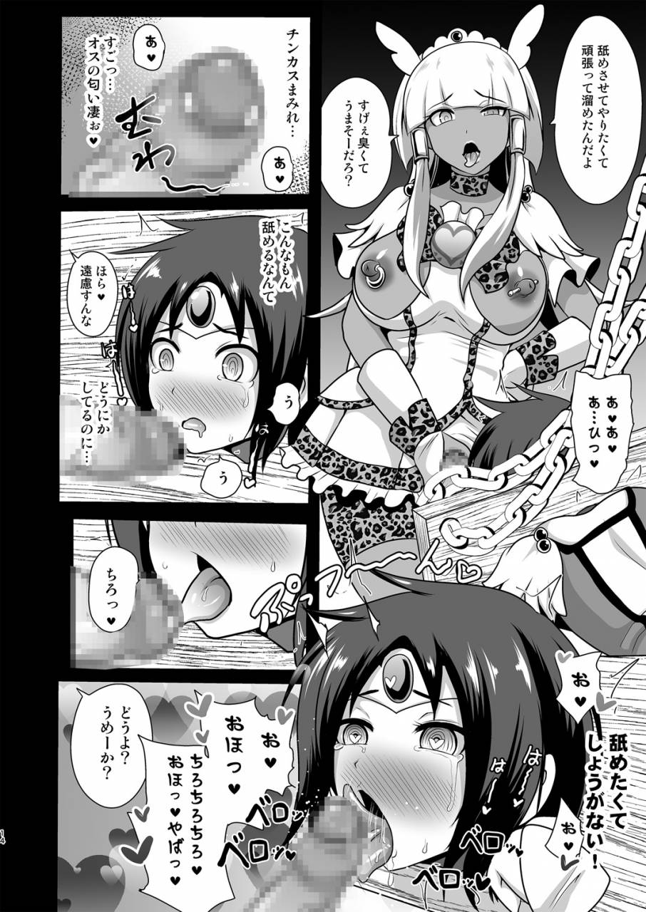 akuochisukii-kyoushitsu-akuochisukii-sensei-gal-cure-smile-ex-smile-precure-digital