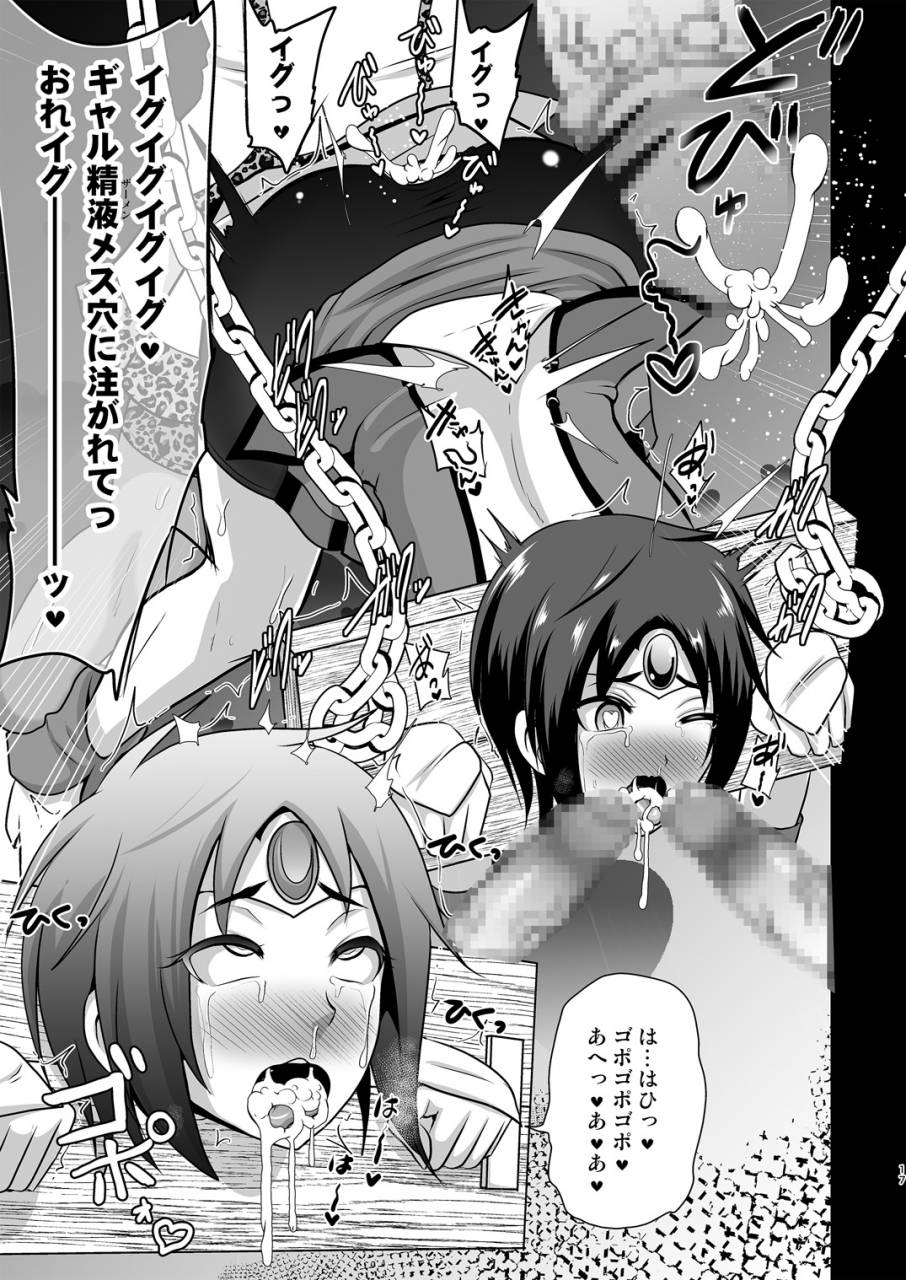 akuochisukii-kyoushitsu-akuochisukii-sensei-gal-cure-smile-ex-smile-precure-digital