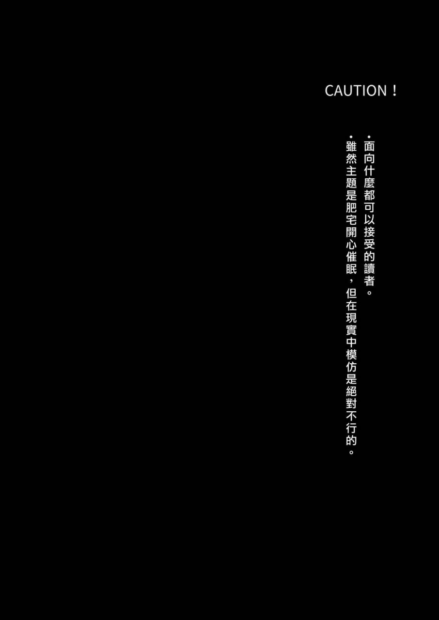 aoirokanata-shikitani-asuka-saimin-de-sukina-musume-to-pet-na-seikatsu-granblue-fantasy-chinese-digital