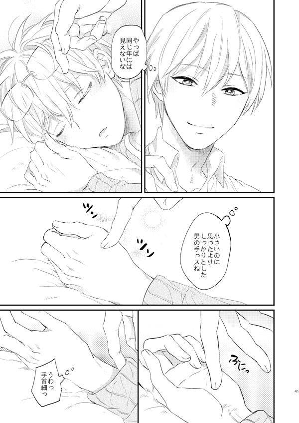 arui-sakamoto-kiyoshi-issho-ni-ganbarimashou-jou-kuroko-no-basuke-digital