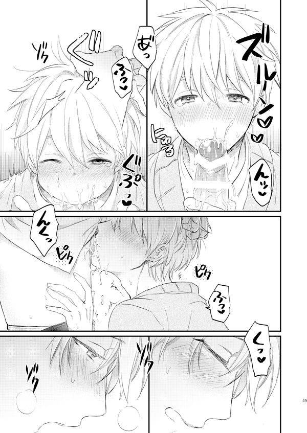 arui-sakamoto-kiyoshi-issho-ni-ganbarimashou-jou-kuroko-no-basuke-digital