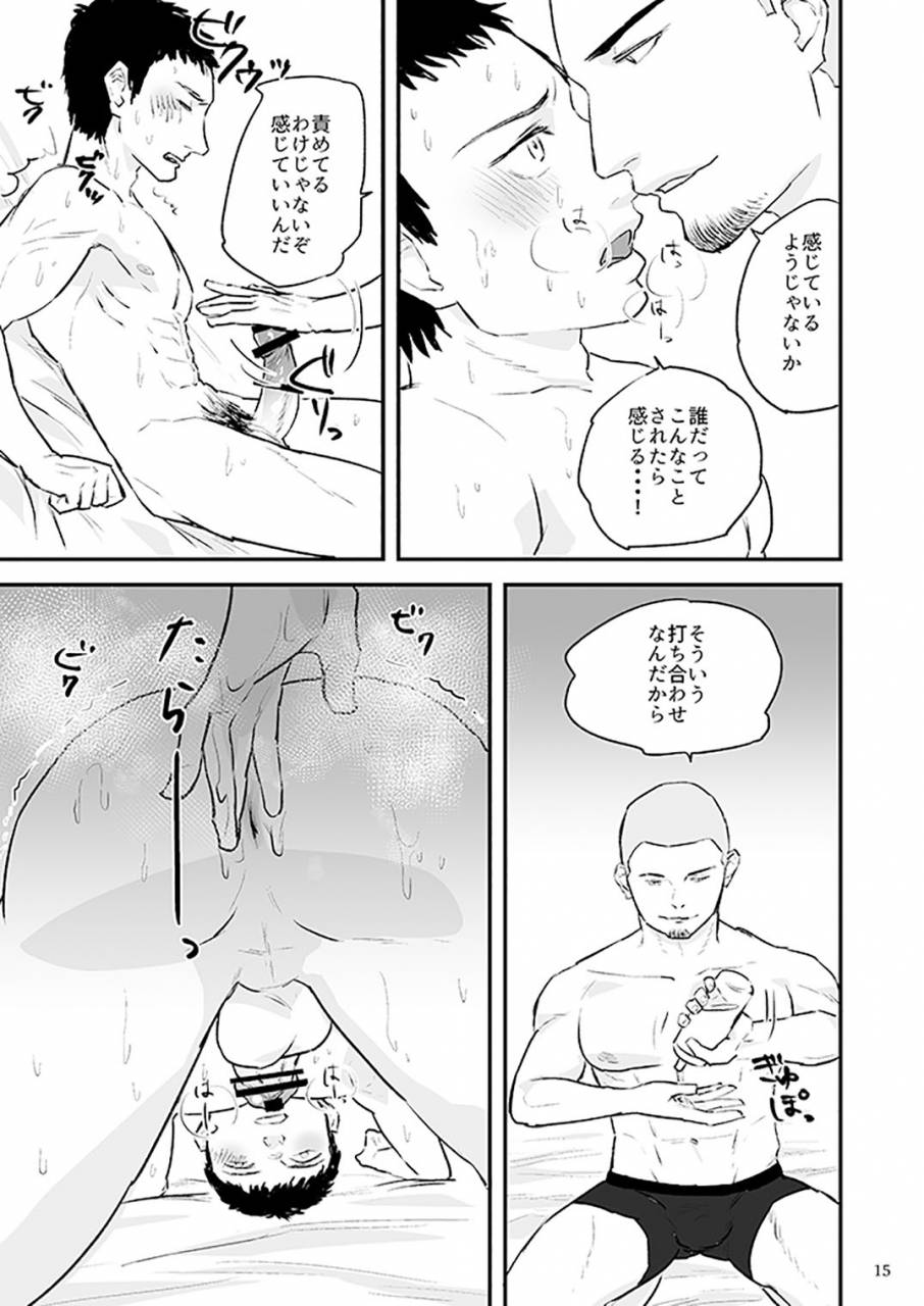 asakawaya-kawamura-kun-no-arubaito-digital