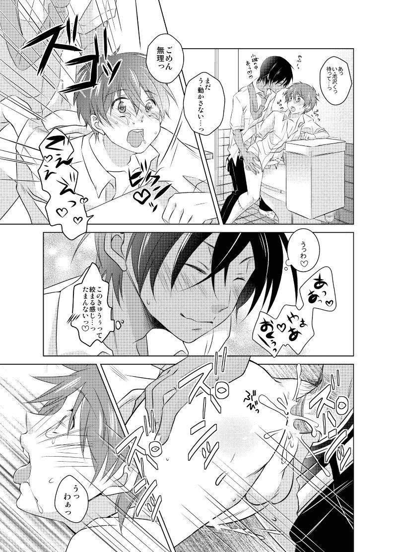 asya-kazu-ken-doukyuusei-paro-summer-wars