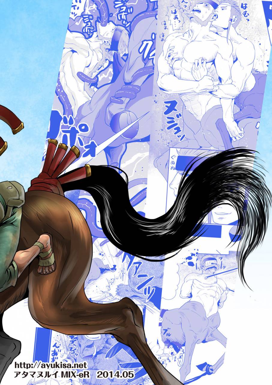 atamanurui-mix-er-ayukisa-uma-no-onii-san-o-ijiru-hon-digital