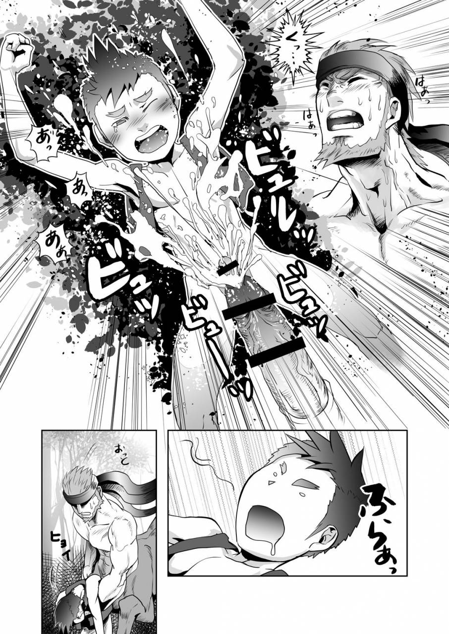 atamanurui-mix-er-ayukisa-uma-no-onii-san-o-ijiru-hon-digital