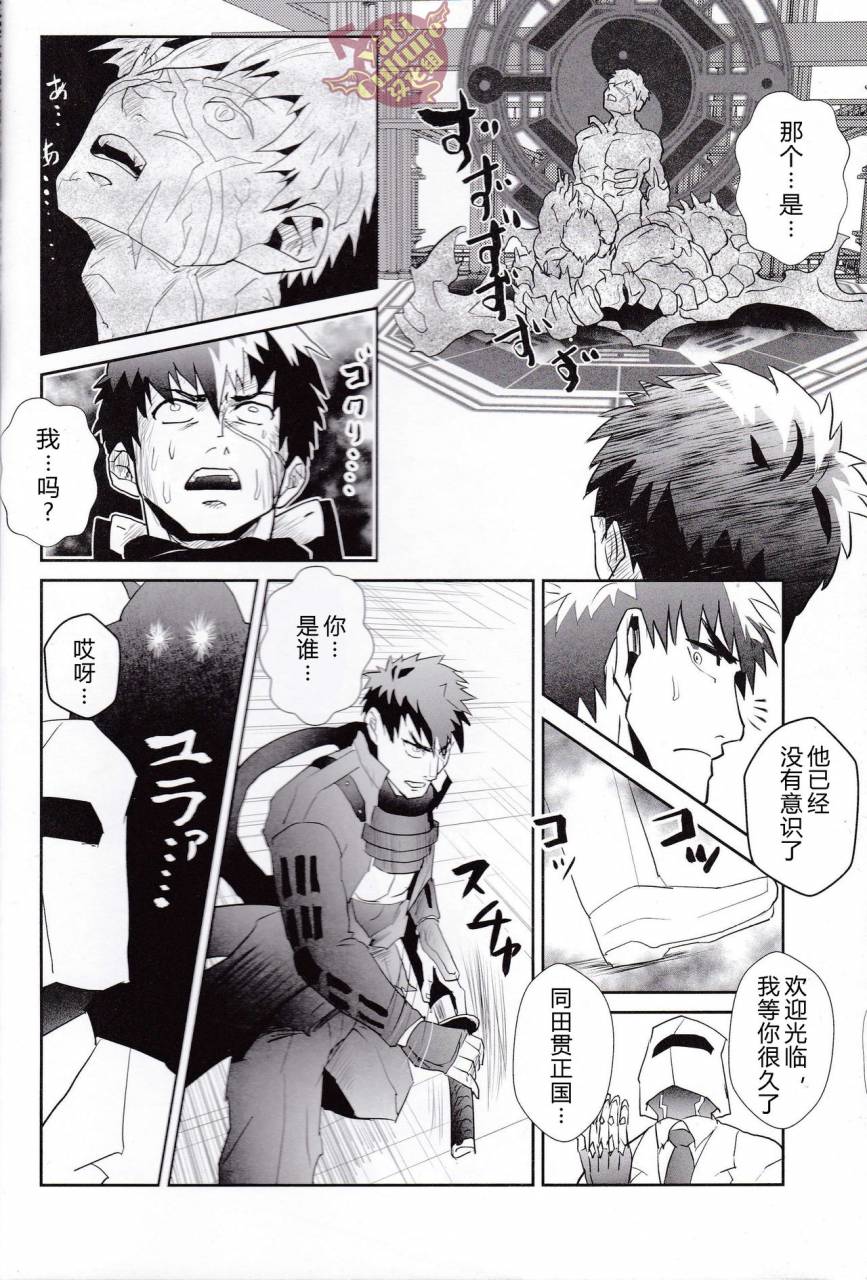 atamanurui-mix-er-kisa-ayumu-igyou-no-kyougatana-touken-ranbu-chinese-yaoi-culture