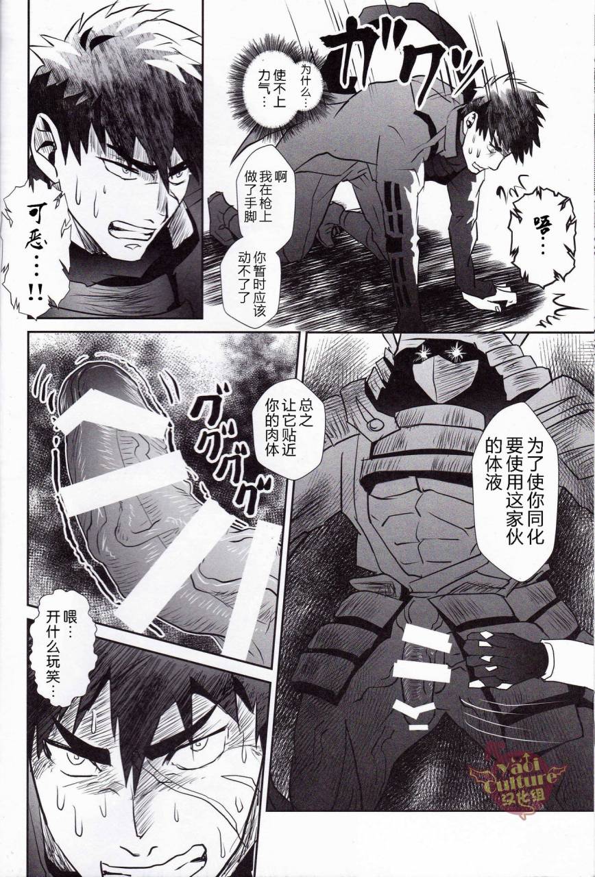 atamanurui-mix-er-kisa-ayumu-igyou-no-kyougatana-touken-ranbu-chinese-yaoi-culture