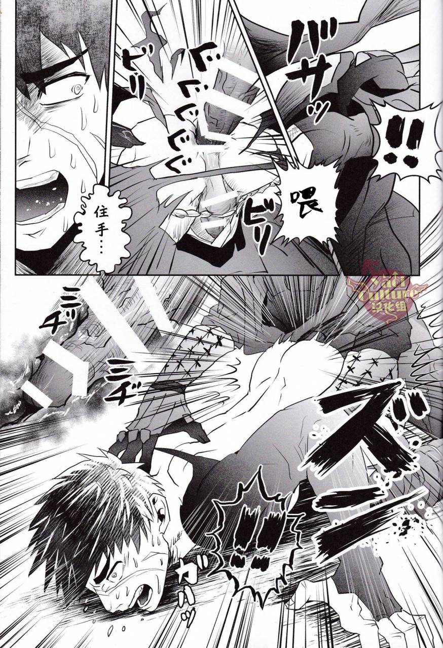 atamanurui-mix-er-kisa-ayumu-igyou-no-kyougatana-touken-ranbu-chinese-yaoi-culture